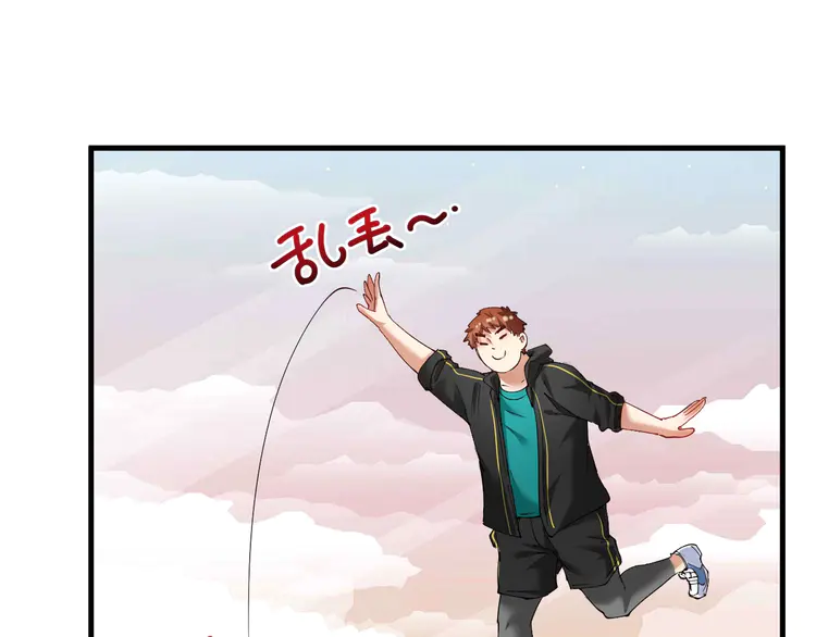 我的成就有点多46 第44话 Air Jorfan