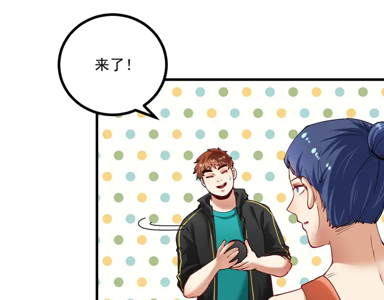 我的成就有点多46 第44话 Air Jorfan