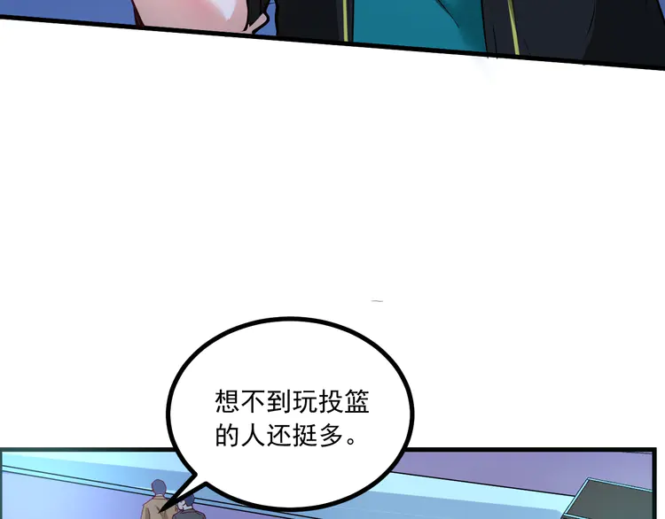 我的成就有点多46 第44话 Air Jorfan