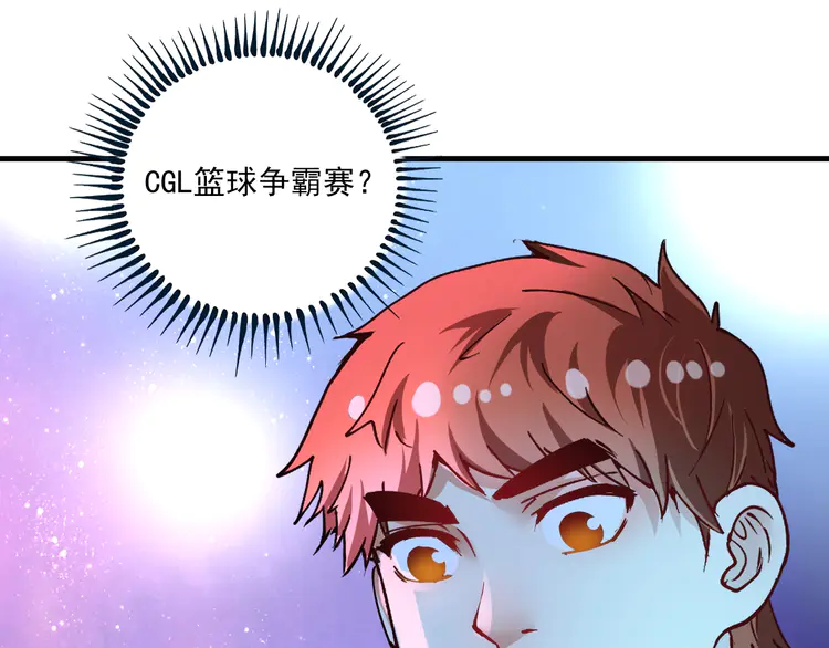 我的成就有点多46 第44话 Air Jorfan
