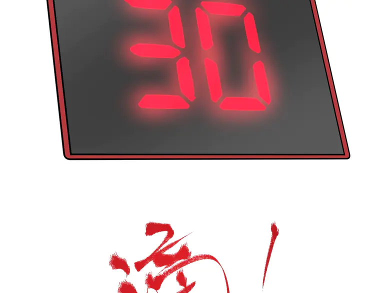 我的成就有点多46 第44话 Air Jorfan