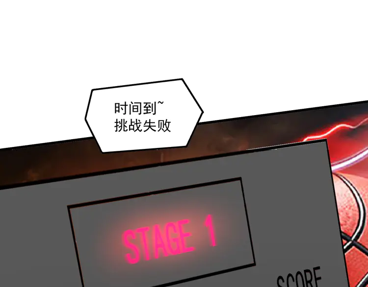 我的成就有点多46 第44话 Air Jorfan