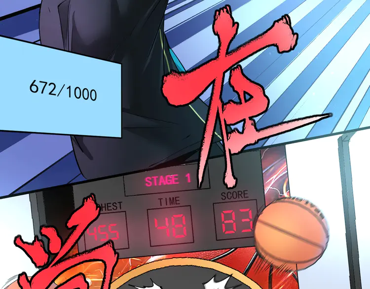 我的成就有点多46 第44话 Air Jorfan