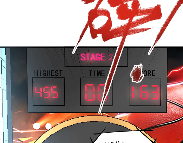 我的成就有点多46 第44话 Air Jorfan