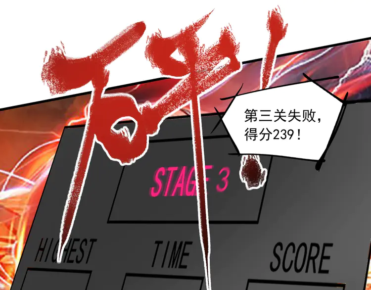 我的成就有点多46 第44话 Air Jorfan
