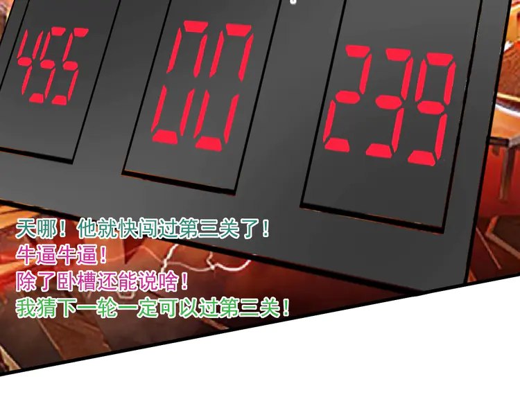我的成就有点多46 第44话 Air Jorfan