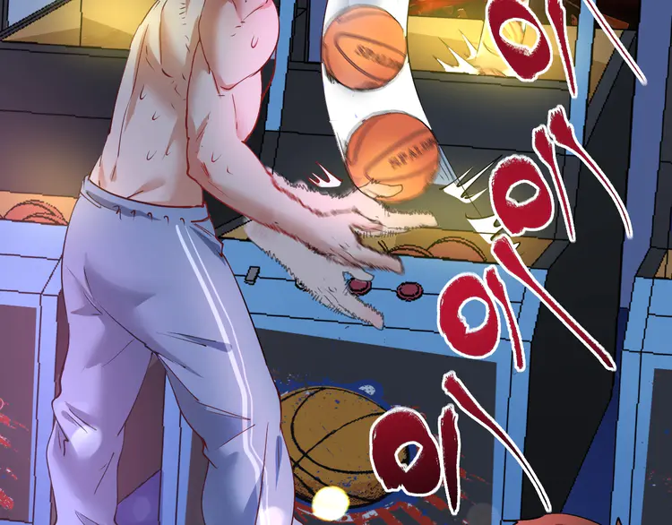 我的成就有点多47 第45话 游戏厅的王者