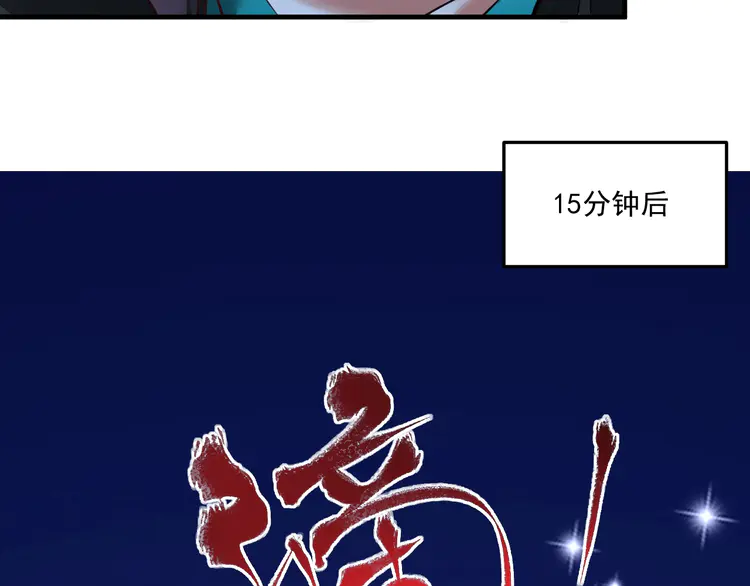 我的成就有点多47 第45话 游戏厅的王者