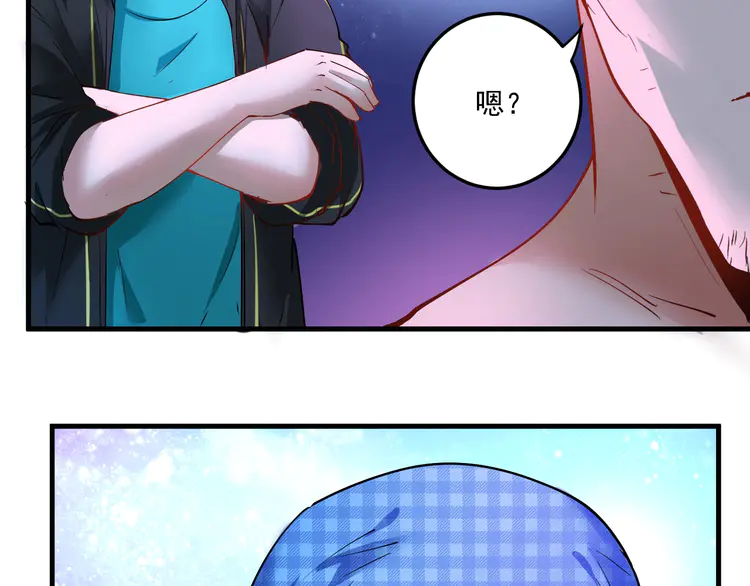 我的成就有点多47 第45话 游戏厅的王者