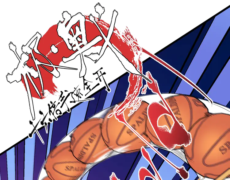 我的成就有点多47 第45话 游戏厅的王者