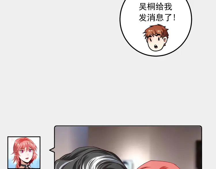 我的成就有点多49 第47话 制霸运动会