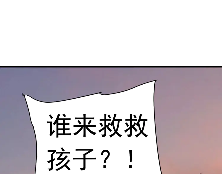 我的成就有点多49 第47话 制霸运动会