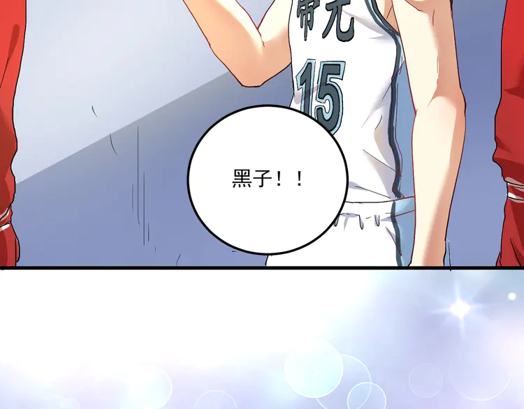 我的成就有点多49 第47话 制霸运动会