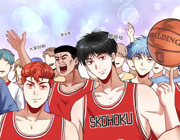 我的成就有点多49 第47话 制霸运动会