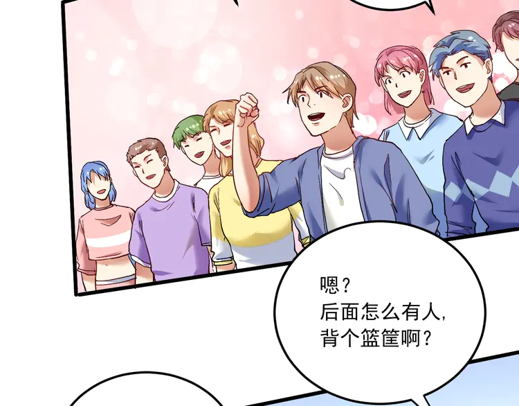 我的成就有点多49 第47话 制霸运动会