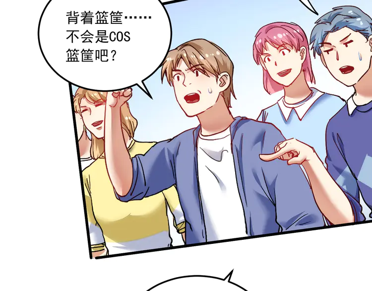 我的成就有点多49 第47话 制霸运动会