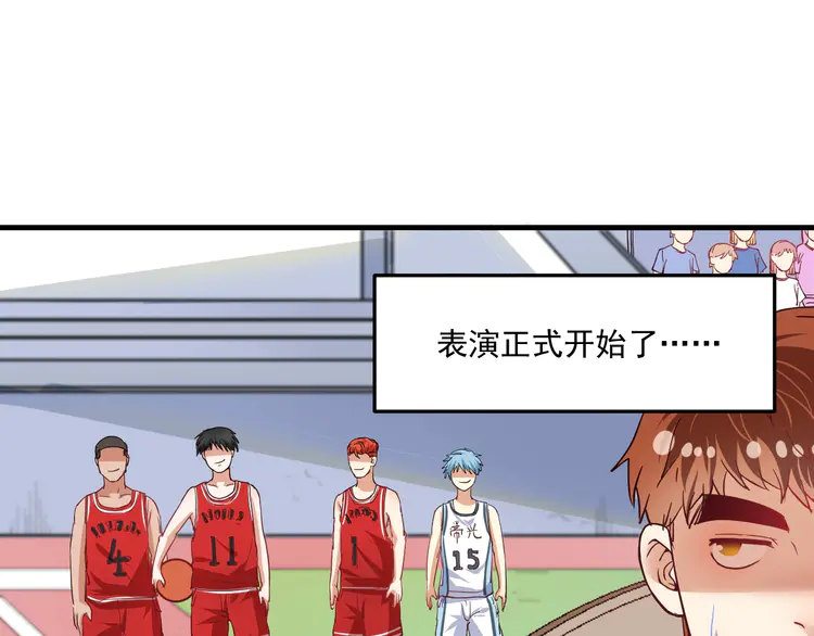 我的成就有点多49 第47话 制霸运动会