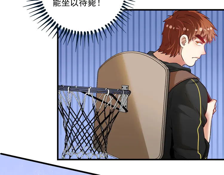 我的成就有点多49 第47话 制霸运动会