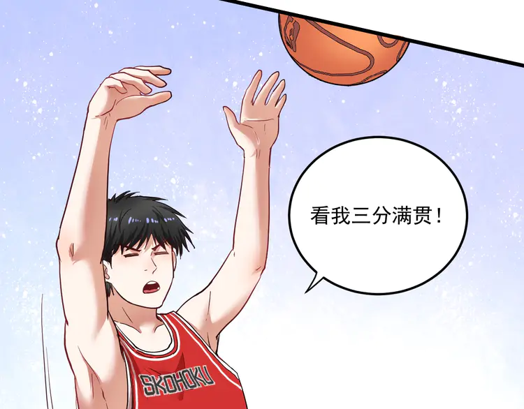 我的成就有点多49 第47话 制霸运动会