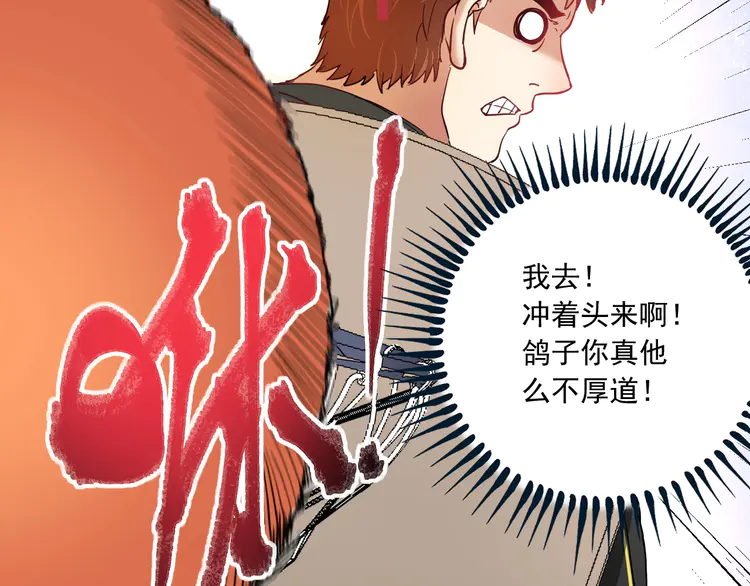 我的成就有点多49 第47话 制霸运动会