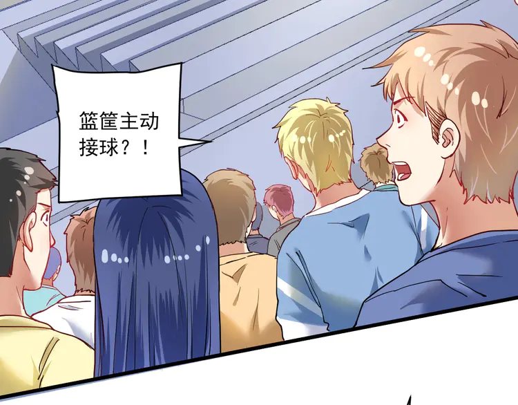 我的成就有点多49 第47话 制霸运动会