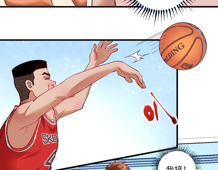 我的成就有点多49 第47话 制霸运动会