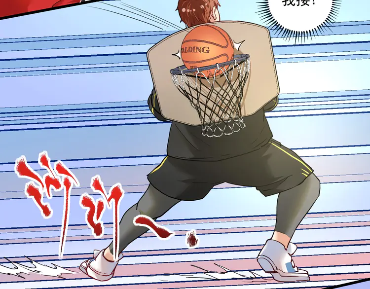 我的成就有点多49 第47话 制霸运动会