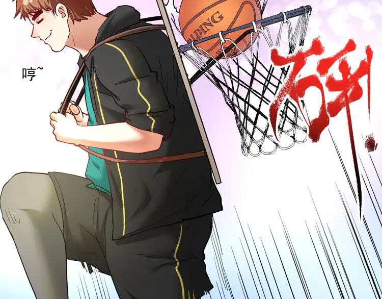 我的成就有点多49 第47话 制霸运动会