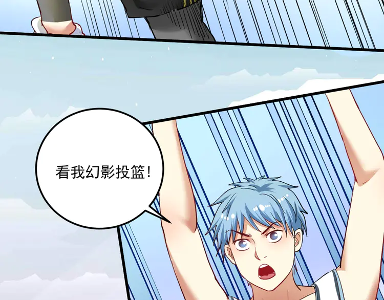 我的成就有点多49 第47话 制霸运动会