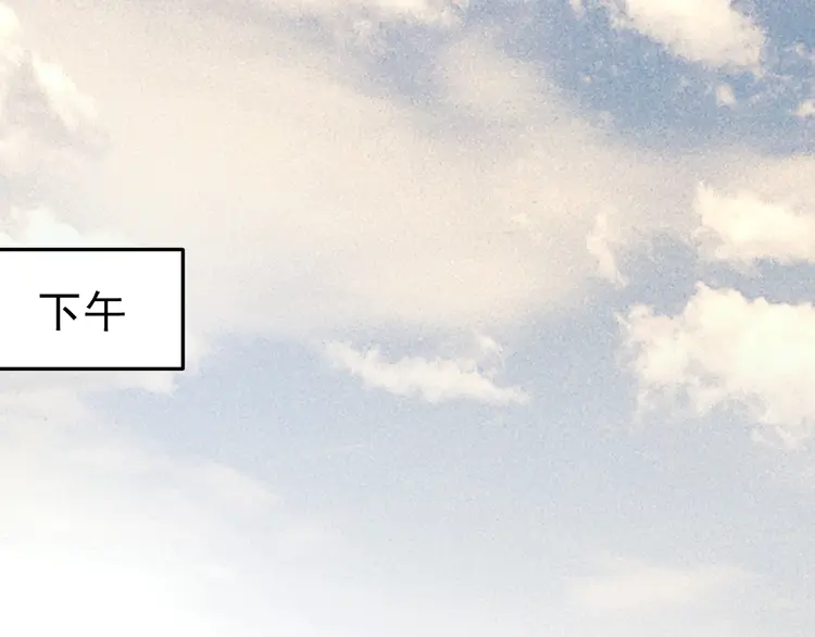 我的成就有点多49 第47话 制霸运动会