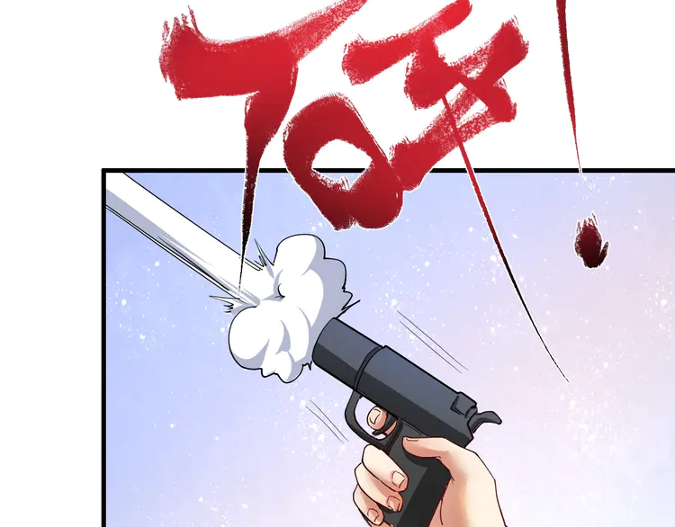 我的成就有点多49 第47话 制霸运动会