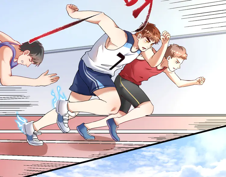 我的成就有点多49 第47话 制霸运动会