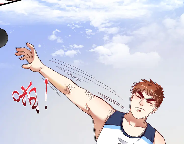 我的成就有点多49 第47话 制霸运动会