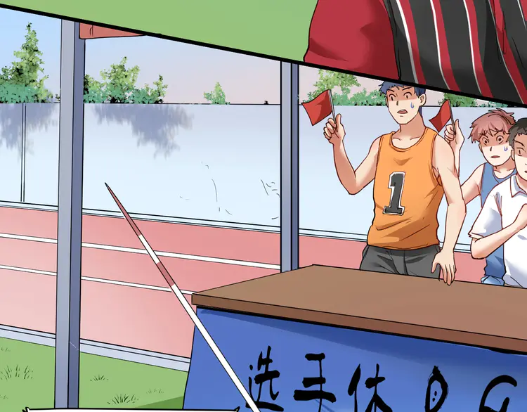 我的成就有点多49 第47话 制霸运动会