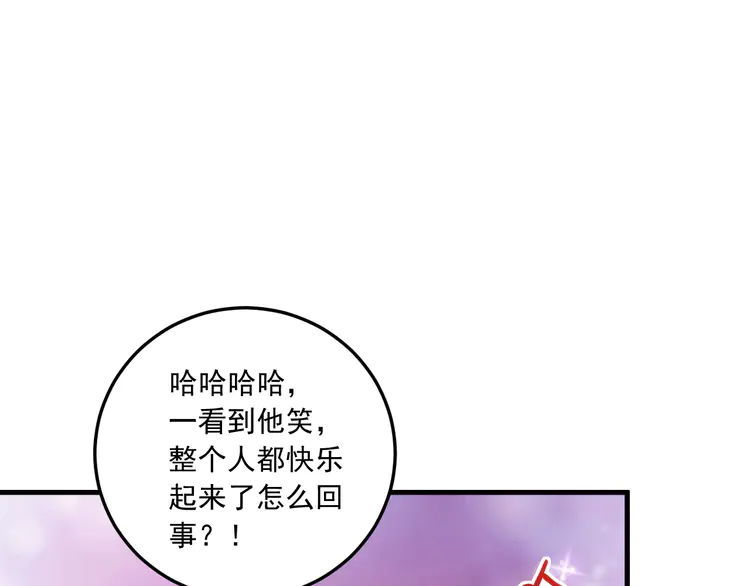 我的成就有点多49 第47话 制霸运动会