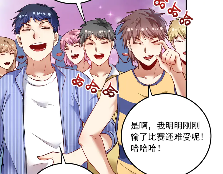 我的成就有点多49 第47话 制霸运动会