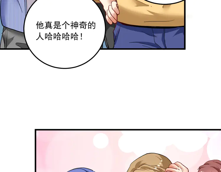 我的成就有点多49 第47话 制霸运动会