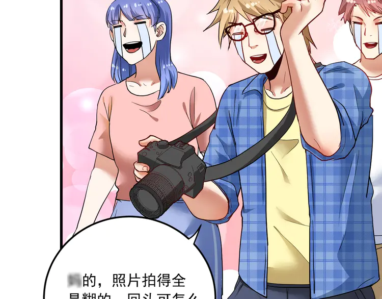 我的成就有点多49 第47话 制霸运动会