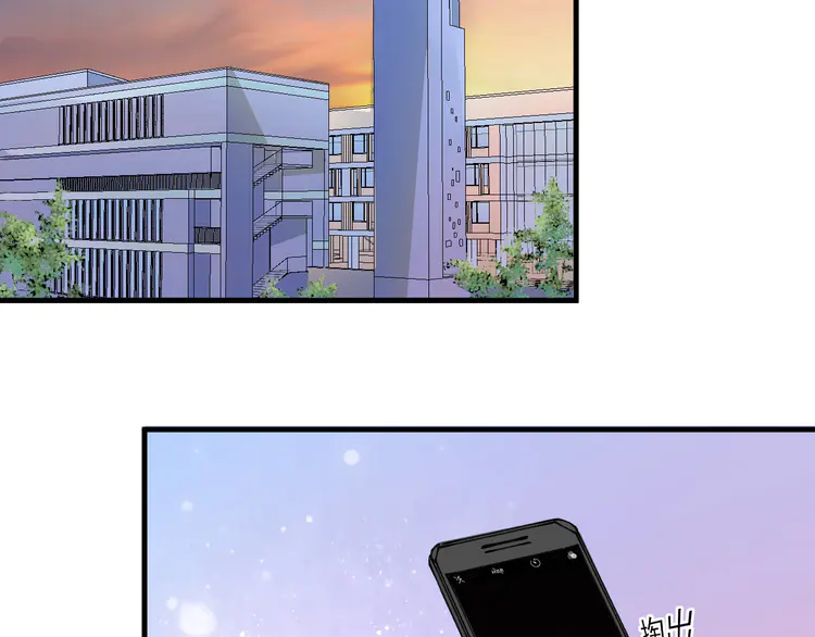 我的成就有点多49 第47话 制霸运动会