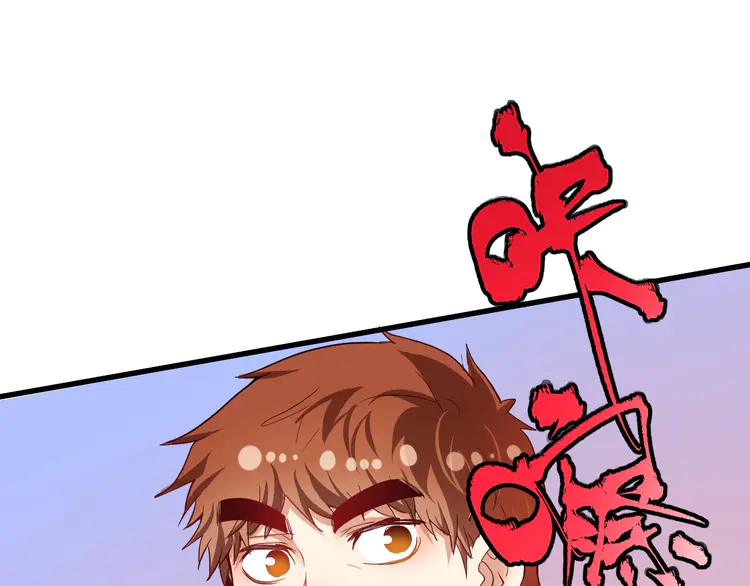 我的成就有点多49 第47话 制霸运动会