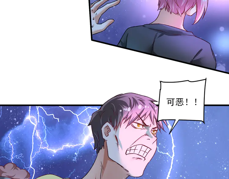 我的成就有点多52 第50话 无敌喵喵拳