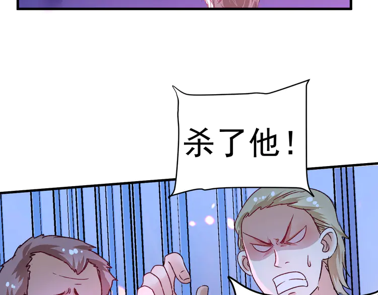 我的成就有点多52 第50话 无敌喵喵拳
