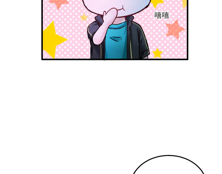 我的成就有点多52 第50话 无敌喵喵拳
