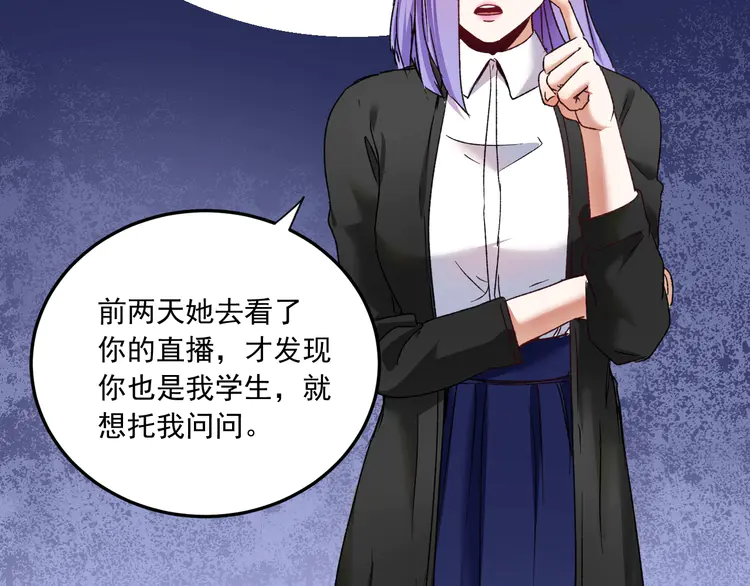 我的成就有点多52 第50话 无敌喵喵拳