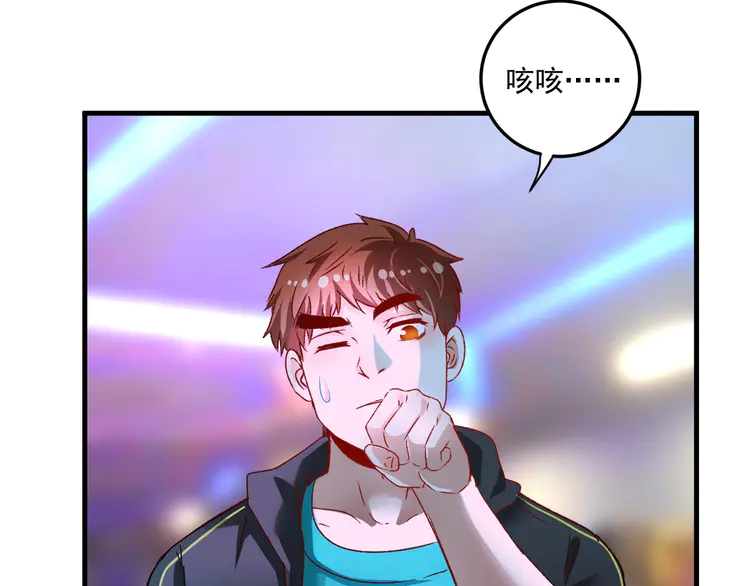 我的成就有点多52 第50话 无敌喵喵拳