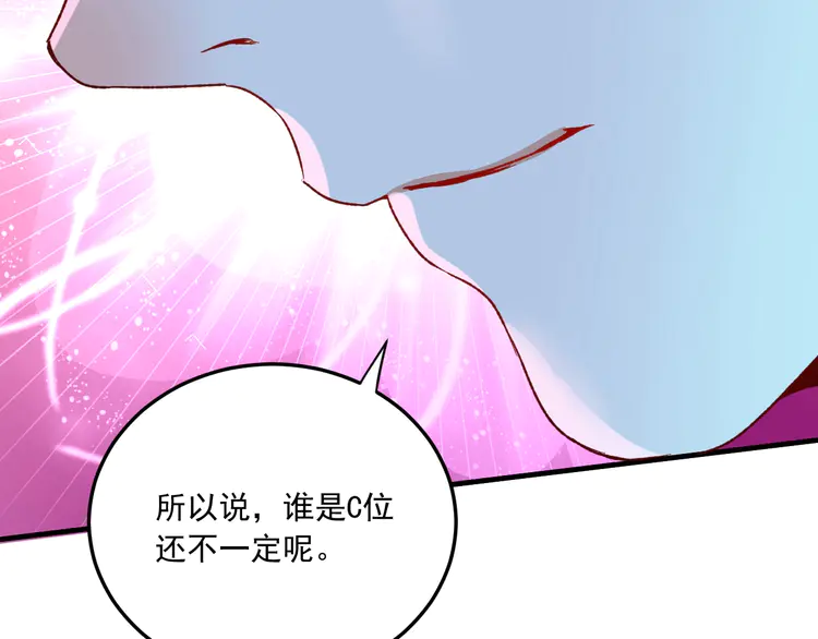 我的成就有点多52 第50话 无敌喵喵拳