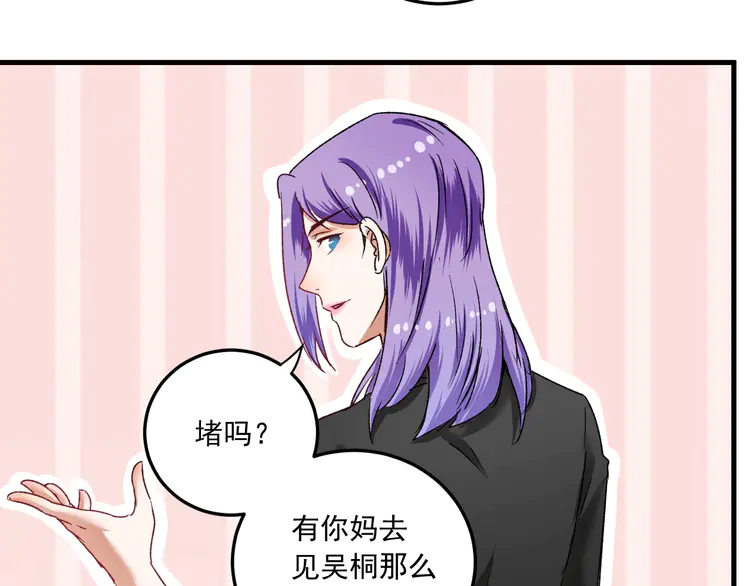 我的成就有点多52 第50话 无敌喵喵拳