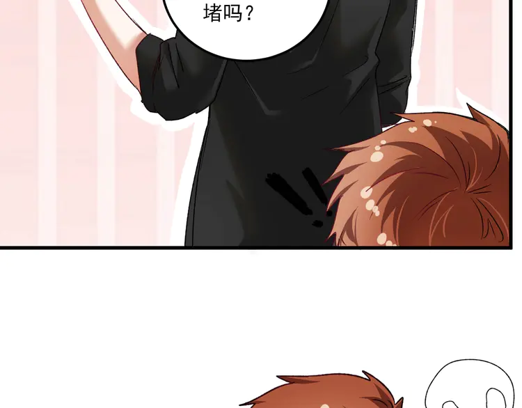 我的成就有点多52 第50话 无敌喵喵拳