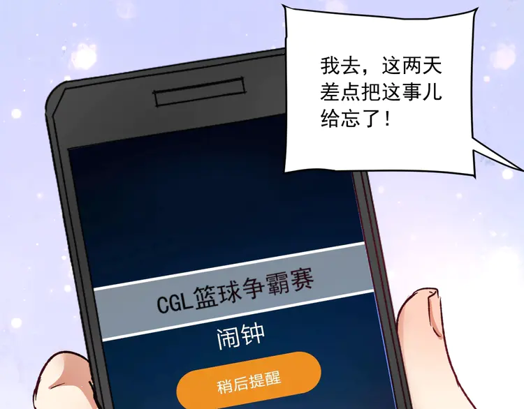 我的成就有点多52 第50话 无敌喵喵拳