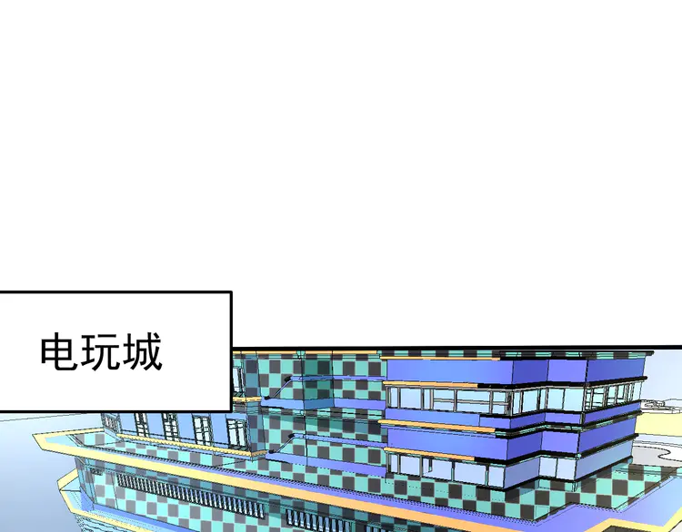 我的成就有点多52 第50话 无敌喵喵拳